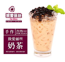 休闲饮品利润丰厚，致爱丽丝带您发家致富——冷热饮品全攻略