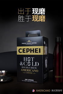 奢斐冷热双泡美式速溶咖啡 2g小包装的灵活与大容量体验