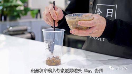 sevenbus豆乳奶茶风潮 厚豆乳板栗奶茶冷热配方与制作教程