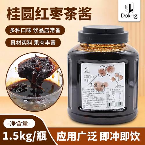 5kg果酱冲水果茶花茶酱冲饮奶茶桂圆红枣冷热饮品